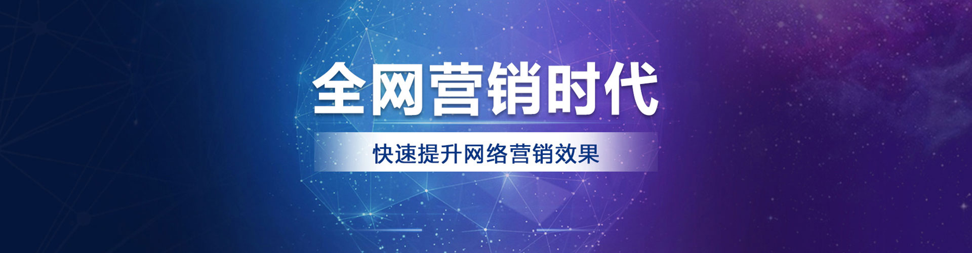 大渡口sem投放
