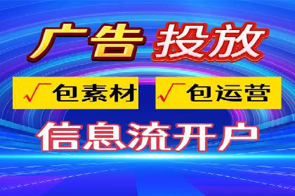 百度竞价代运营公司成功案例解析