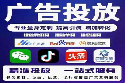 揭秘信息流广告开户转化率提升的秘诀