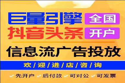 百度推广在旅游行业的运用